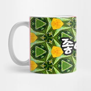 The pattern of blue and yellow tangerines. Mug